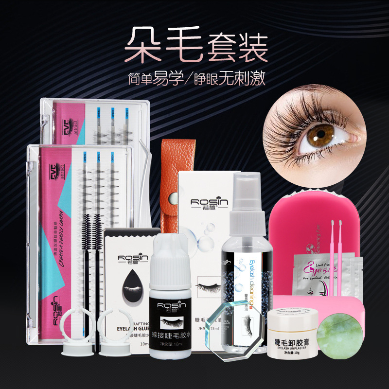 own grafting eyelash suit beginner plant False eyelashes glue Sable Makeup cosmetology tool