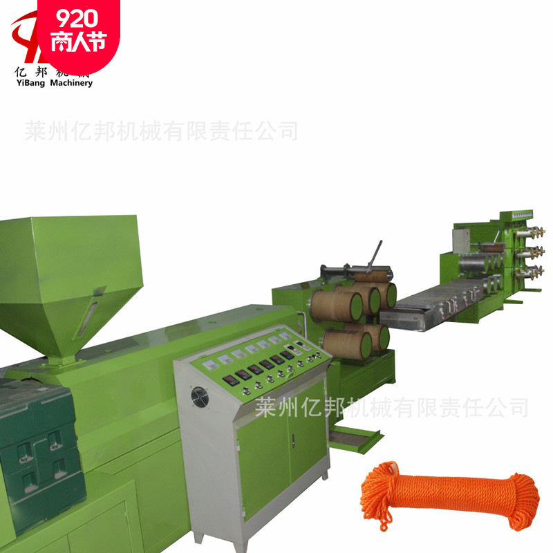 SJL塑料尼龙圆丝捆扎打绳拉丝机组圆丝拉丝机