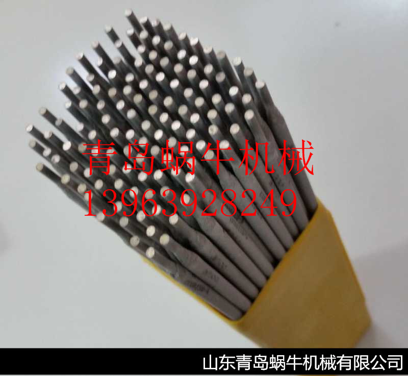 锻造焊条9315