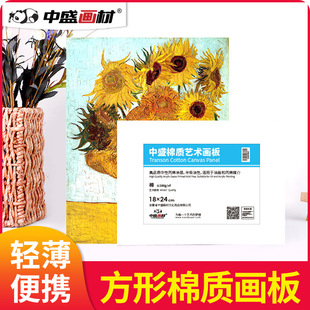 ��ʢ ���|���ͮ���280g �T�Ӯ��� ��ϩ�����ͮ����� ��ֱ�Ӯ����