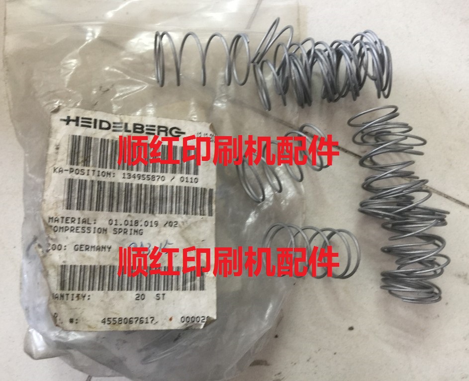 01.018.019/02 海德堡印刷机配件 海德堡机弹簧