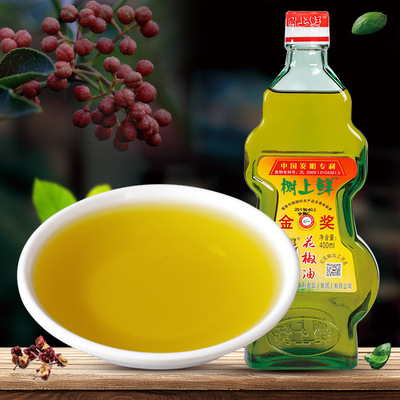 400ml Tree Sichuan Pepper Sichuan Province Hanyuan Chongqing household Ma pepper oil Rice Noodles Salad Flavor Spicy and spicy