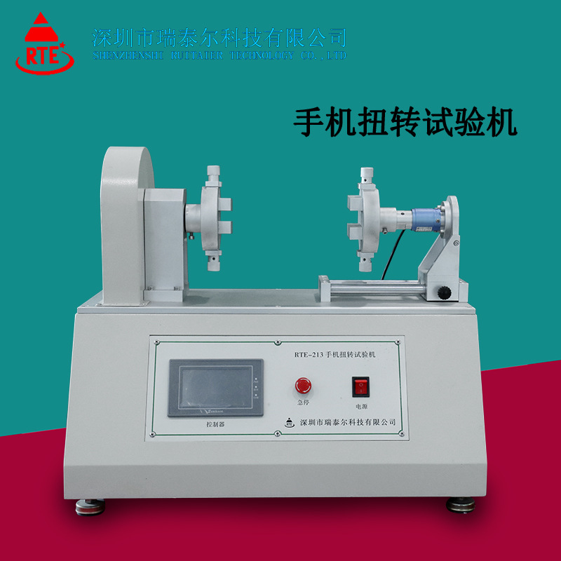手机扭转试验机  影音通信设备扭曲寿命测试机静音检测折叠机械