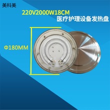 �t���O��늟�P  220V2000W18CM늟�P ���Sֱ��