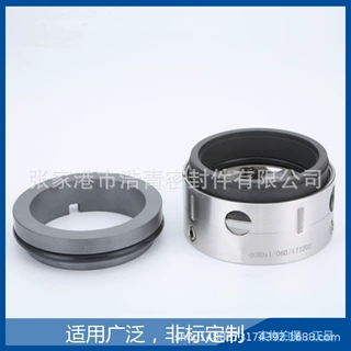 59U/58U-60 博格曼机械密封 304不锈钢泵用59u机械密封