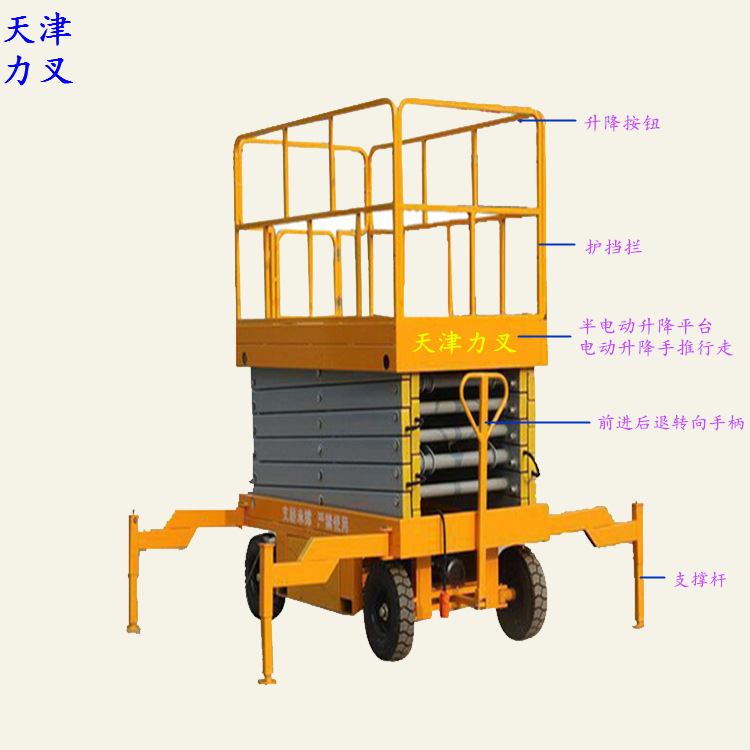 220/380V电动升降台1.5吨10米剪式升降平台工程车间维修升降机