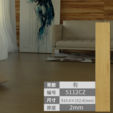 Giảm giá thấp tự dính sàn gỗ PVC vân gỗ hoa văn chống mài mòn phòng khách phòng ngủ sàn nhà thương mại dày Sàn nhựa PVC