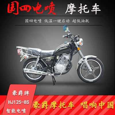 Supply of National Iv Efi Haojue Gn Prince Model Hj125-8S8R Straddle Motorcycle 125Cc with National Iv Certification (Motosikletlər)