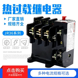 按钮开关;连接器;行程开关