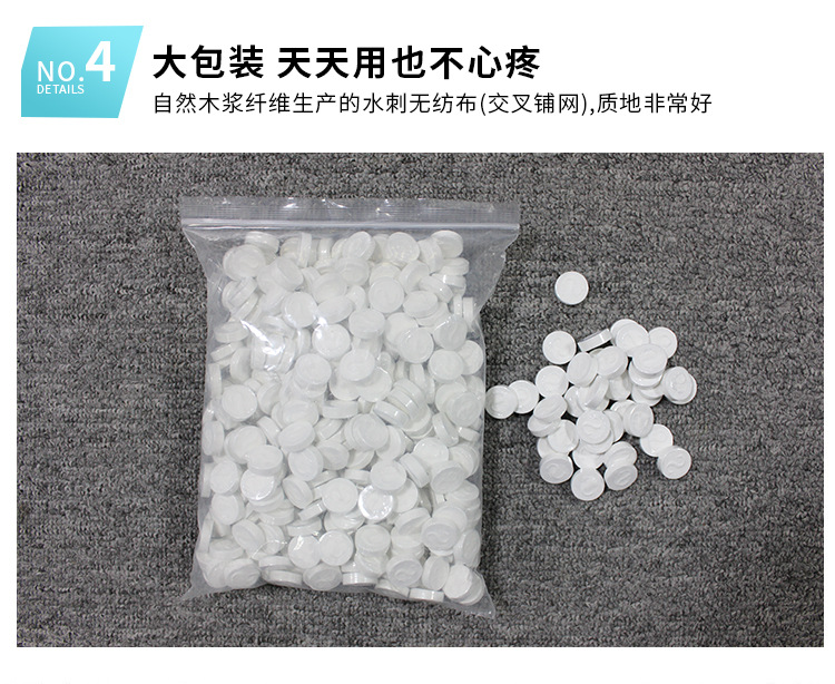 Non -woven fabric compressed mask_09.jpg