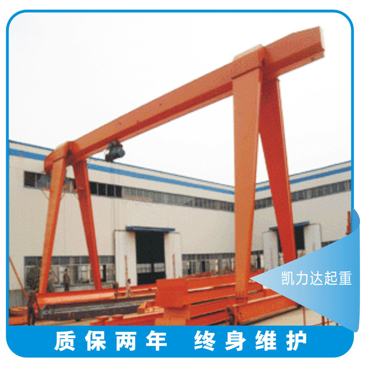 专业供应 电动葫芦门式起重机 花架门式起重机 高配龙门吊起重机