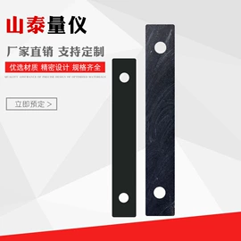 平板;其他量具;钢直尺