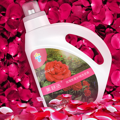 【秒杀倒计时】4斤瓶装玫瑰花香洗衣液无荧光剂破损包赔|ru