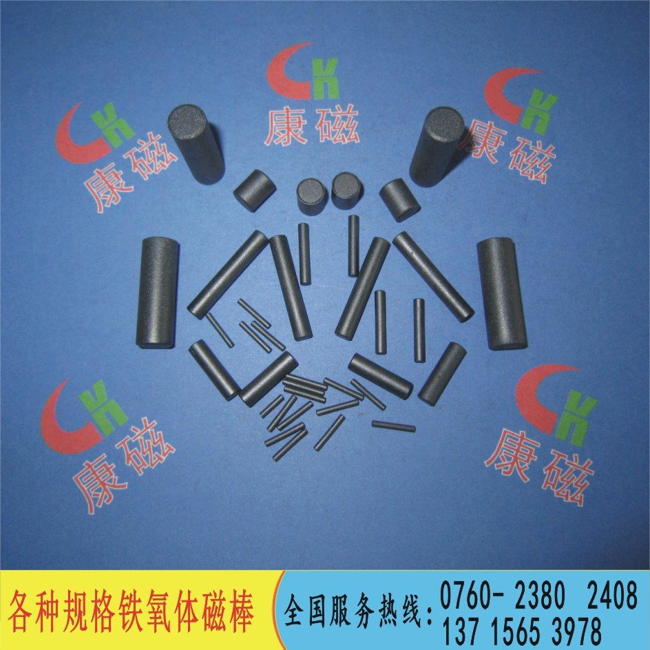R磁棒磁心R3*7  电感线圈磁棒  厂家直供
