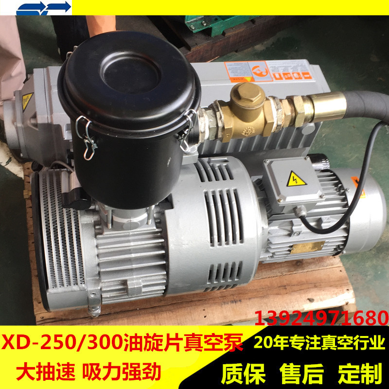 现货供应真空吸附泵XD-200 XD200 V200机械手/吸塑机/CNC加工