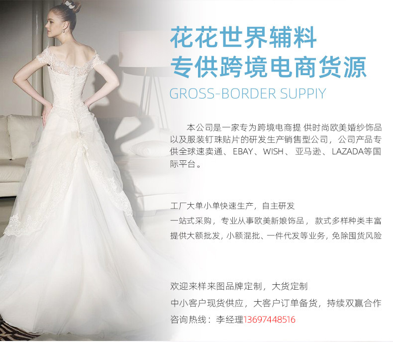 12215827642_2017433809