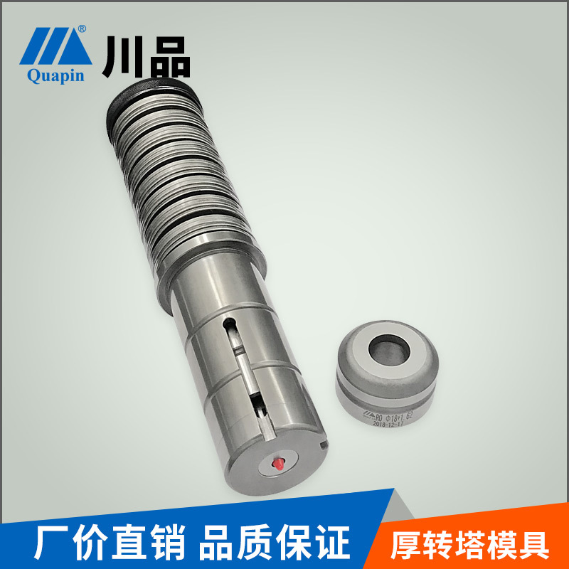 川品广东直销数控冲床模具 金方圆VT600 圆形B工位250mm厚板模具