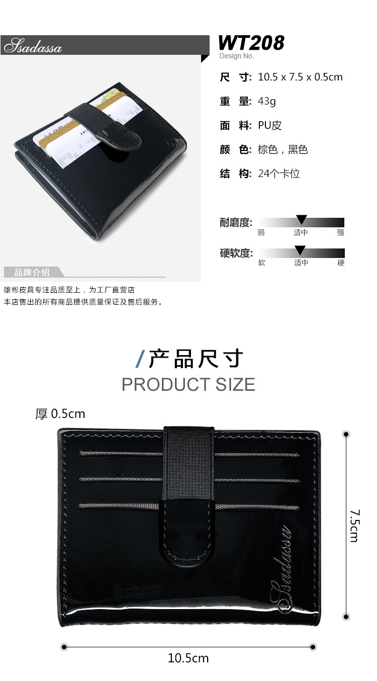 37g Weight Buckle Closure Type Pu Leather Material Solid Color Pattern Unisex Gender Black Color New Shiny Coin Purse Women's Small Card Bag Pu Card Bag Fashion Id Card Holder Summer Promotion Wholesale Nihaojewelry 1