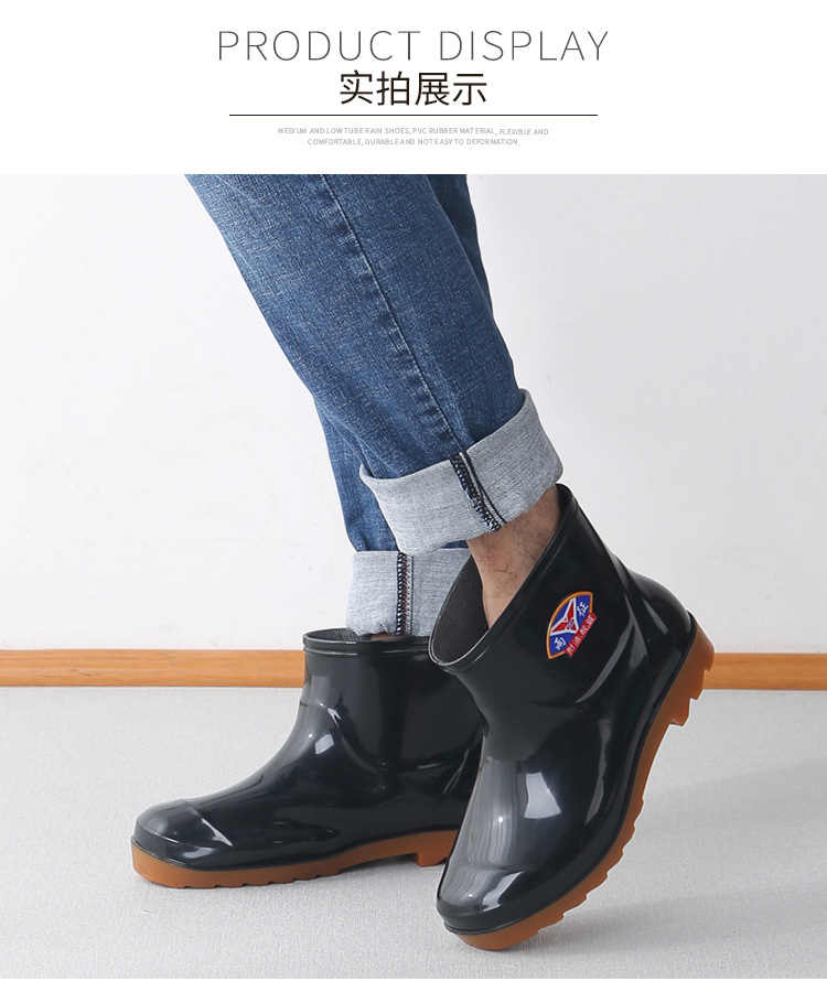 雨鞋一款_13