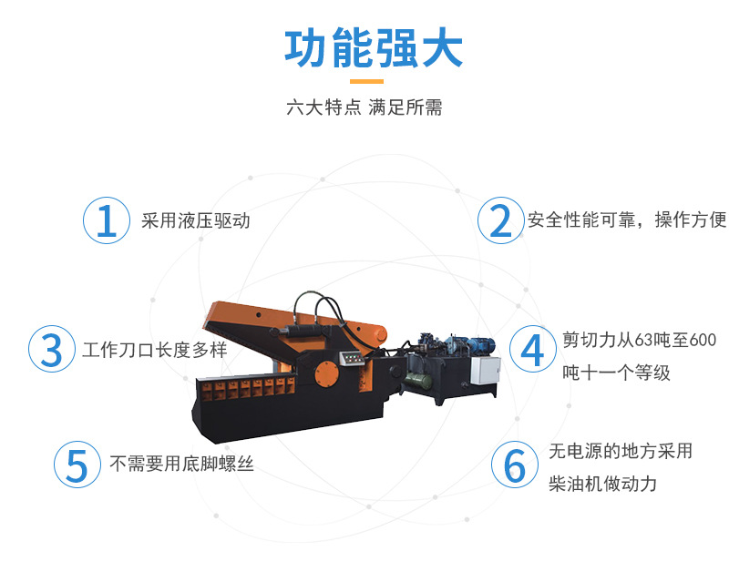 伊卡剪切机,伊卡_大山谷图库
