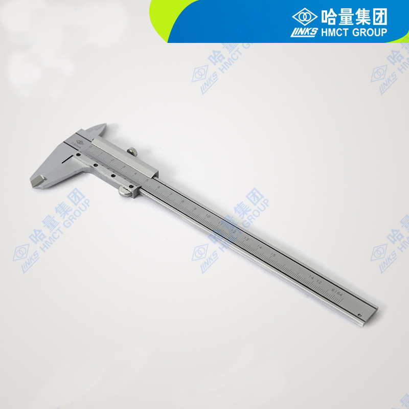 哈尔滨量具哈量游标卡尺  精度高  125/150/200/300mm