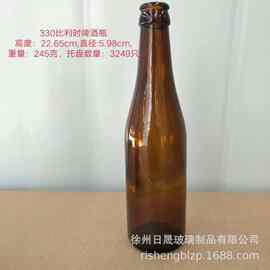 新款上市棕色330ml啤酒瓶 饮料瓶 耐压力 耐高温 支持来样