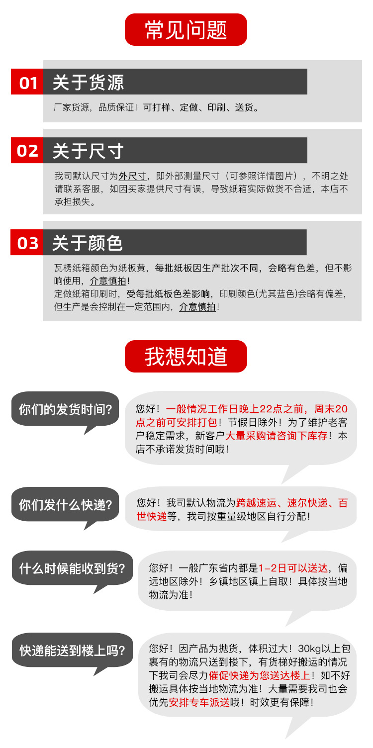 详情页修改后_08