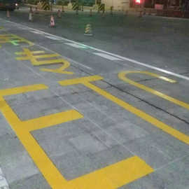 厂家供应 马路划线漆 黄色马路划线 马路划线专用漆 价格合理