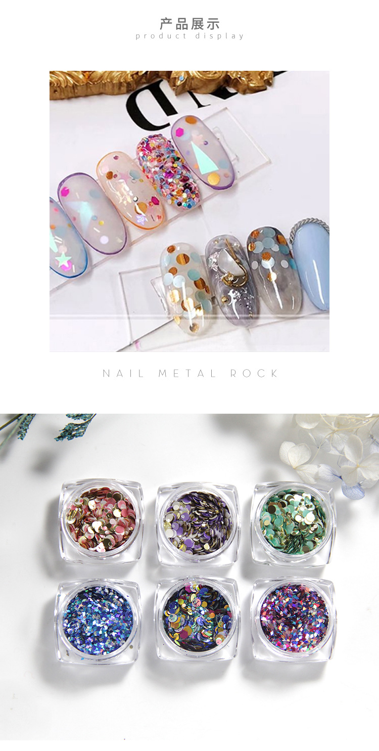 美甲亮片_03.jpg