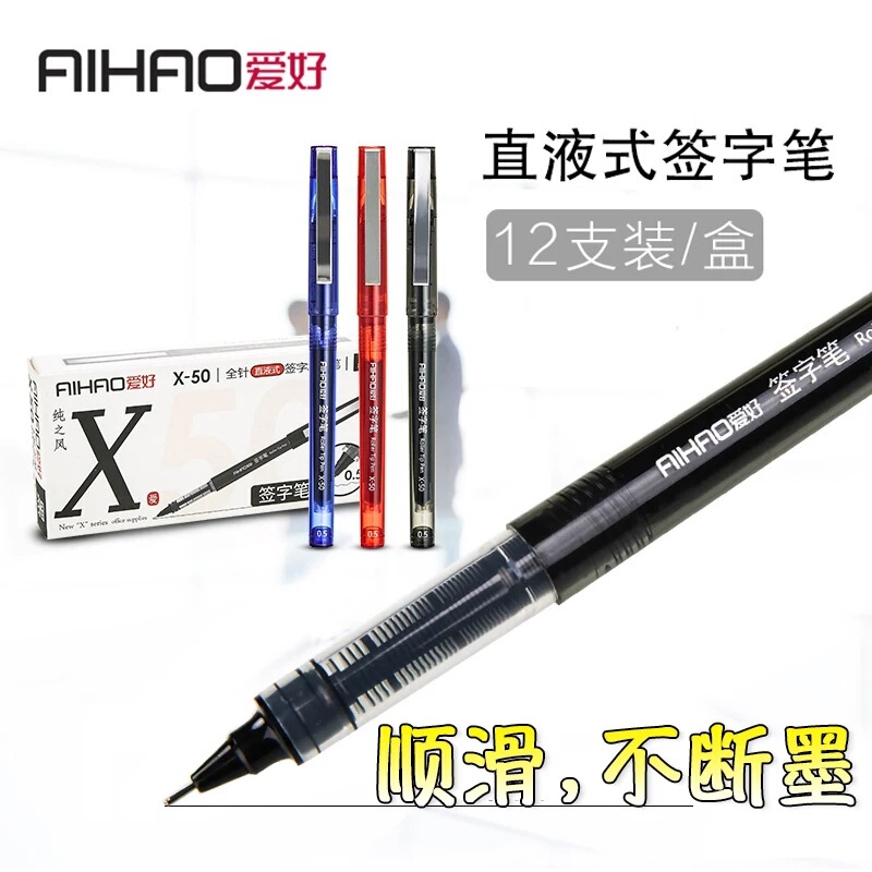 Hobby water-based straight liquid ball pen fountain pen signature pen neutral 05mm black pen office stationery x50