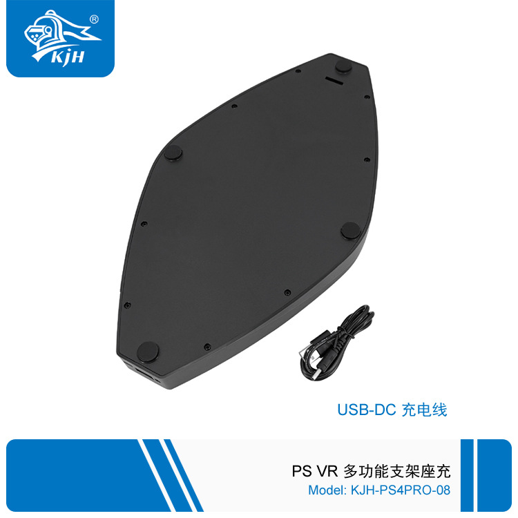 PS4PRO-08 PS VR 多功能支架座充 5.jpg