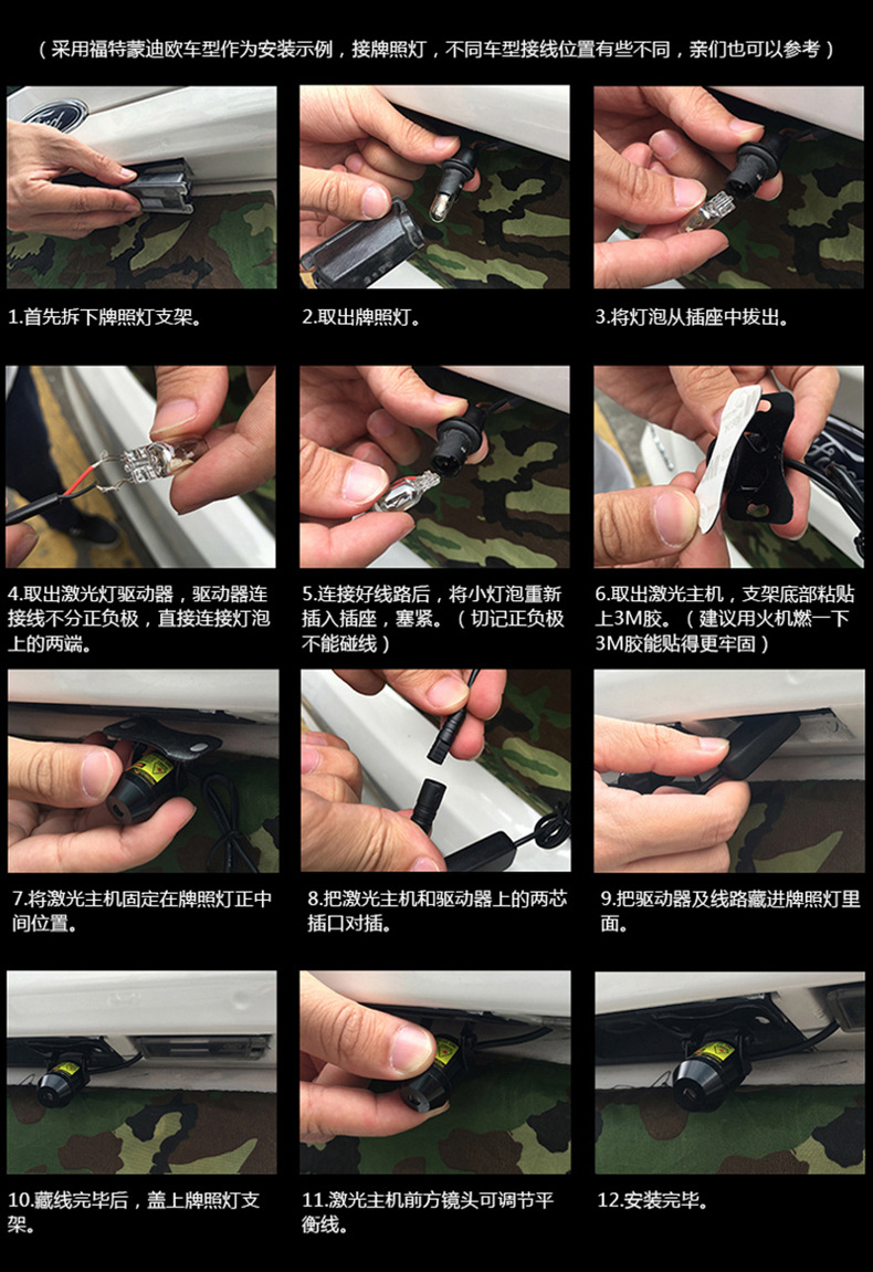 08激光雾灯详情页_17.jpg