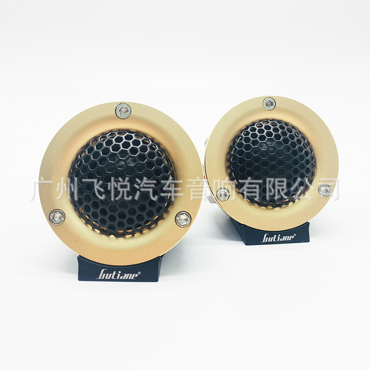 Factory wholesale car stereo tweeter head surround human voice car audio non-destructive modification center tweeter