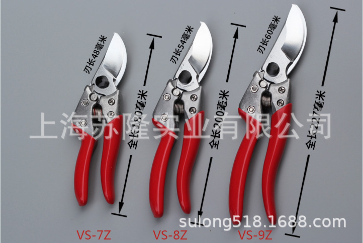 日本ARS果树手剪 爱丽斯ARS VS-7Z/8Z/9Z 园林园艺工具剪刀修枝剪