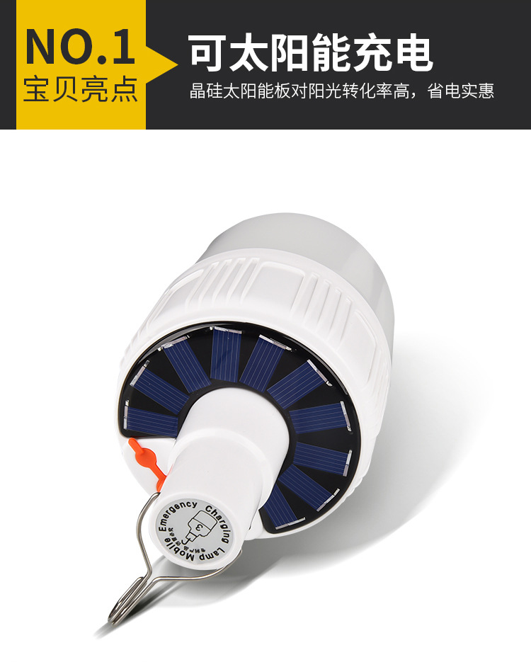 家用户外夜市摆摊