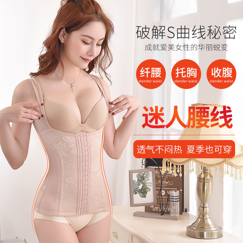 Cross border spot 3-row 17 button steel lace breathable thin waist protection correction shaping waist girdle body shaping vest