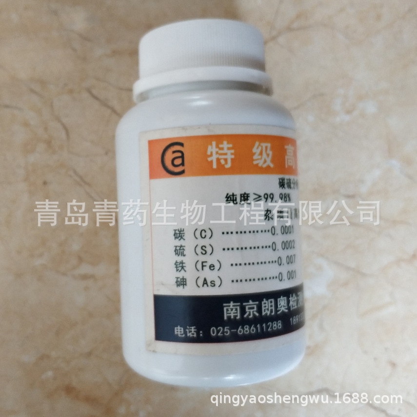ؼߴ ̼ 500g/ƿ CAS7440-31-5