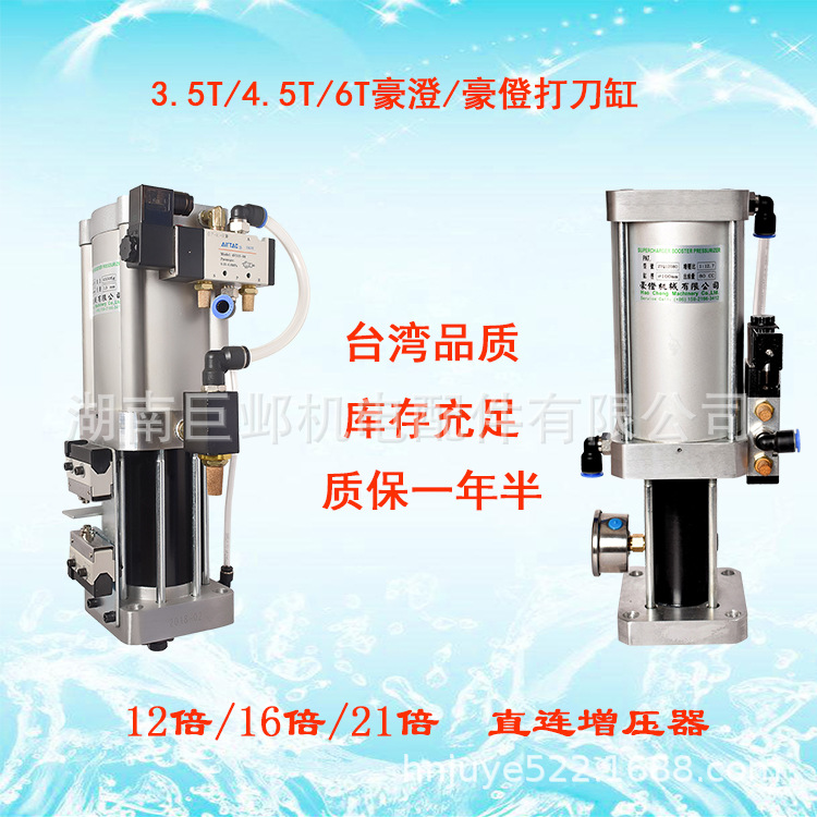 气液打刀缸  BT30  3.5T 4.5T 打刀缸 主轴打刀缸  皮带打刀缸