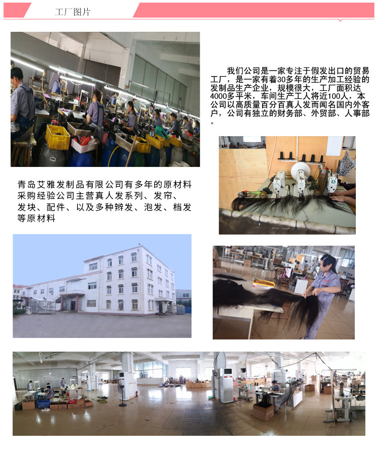 8工厂图