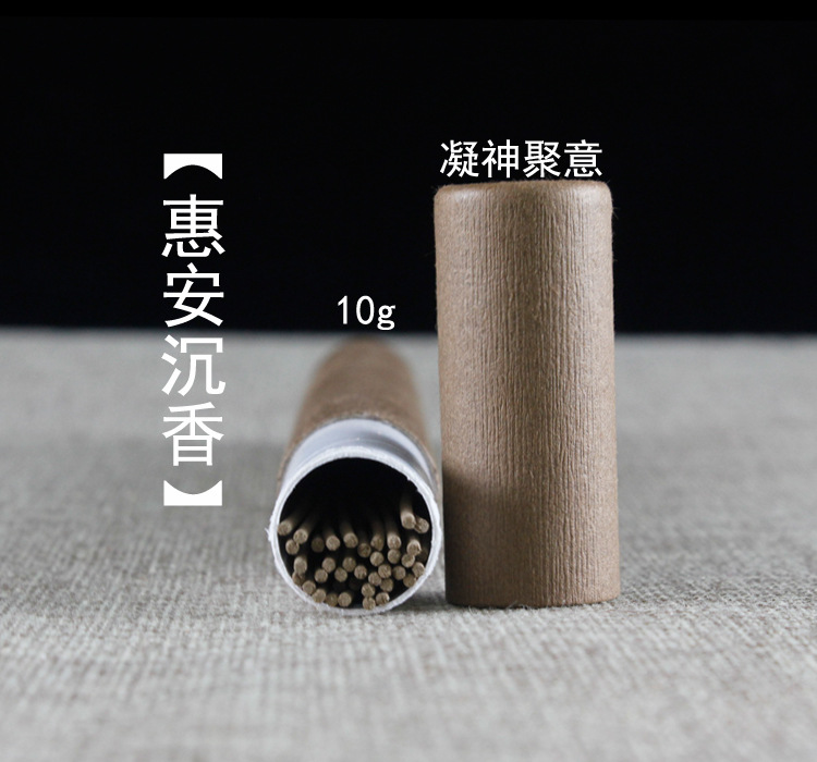 Factory wholesale incense cones sandalwood agarwood mugwort juniper for home indoor worship of gods and wealth office incense