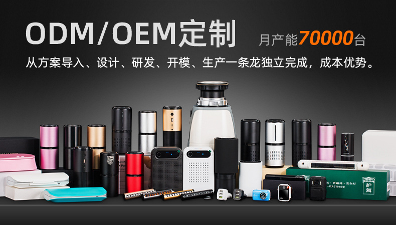 easycare_1688_790-12的副本