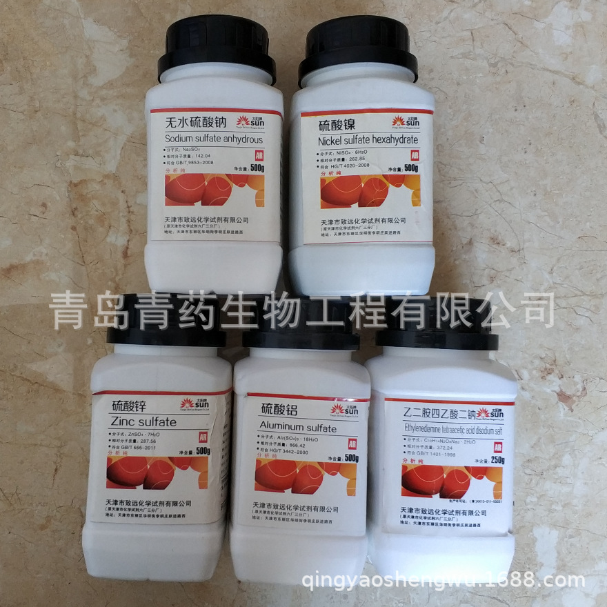 ��������ʮ��ˮ�������� AR 500g/ƿ CAS��7784-31-8