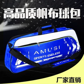 球拍手胶;羽毛球;羽毛球装备