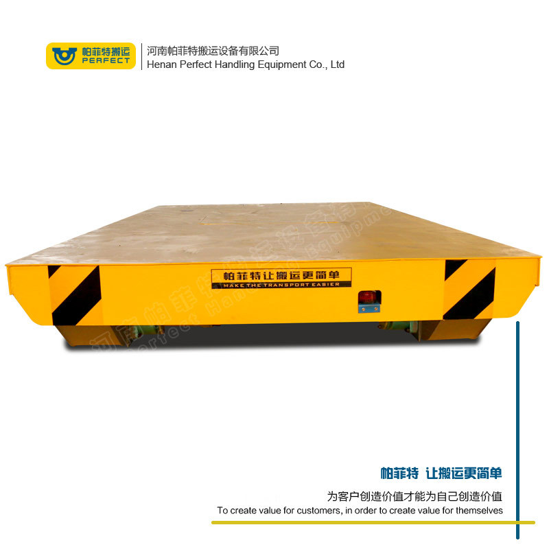 帕菲特轻型转运BDG低压轨道车2吨山东淄博拖电缆供电式电动平板车