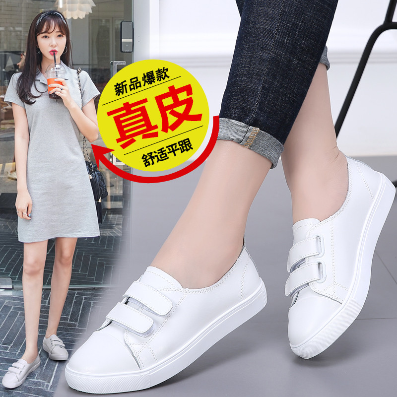 New Korean versatile casual leather women's shoes net red small white shoes flat bottomed student board shoes ins fashionable hollow single shoes