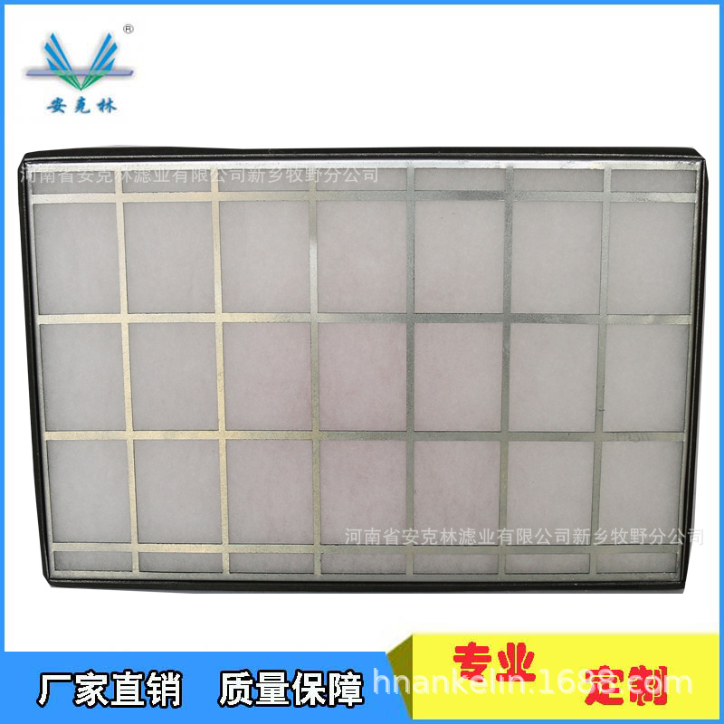 G4 aluminum alloy frame precision air conditioning filter G3…