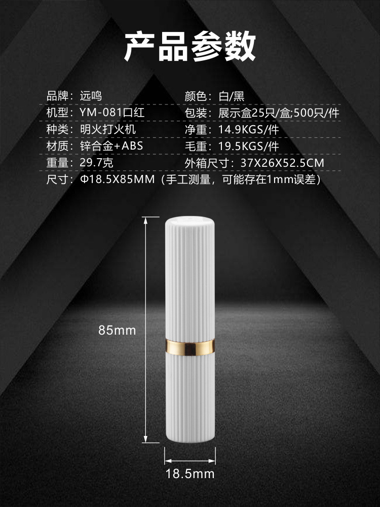 YM081 details 5.jpg