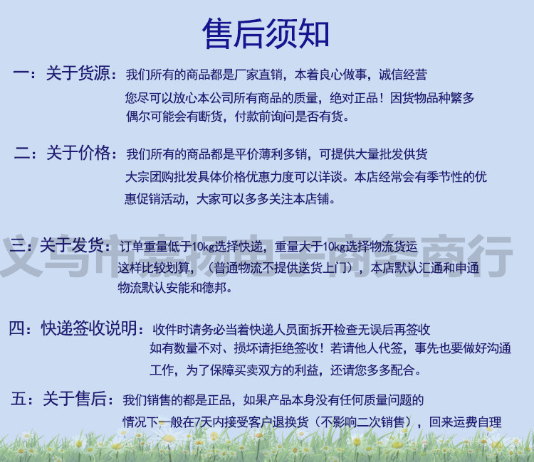 详情图