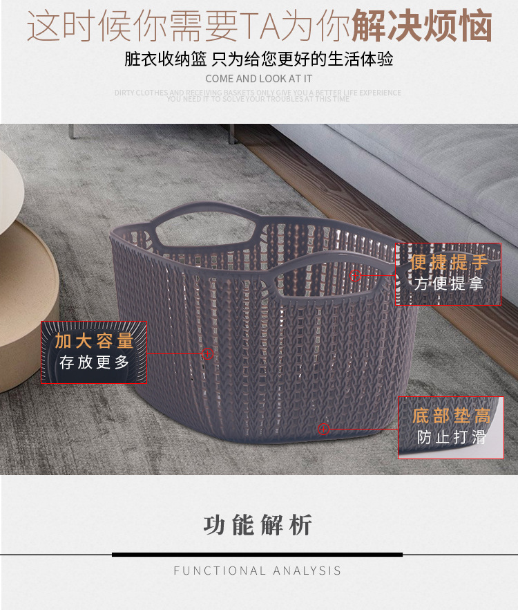 洗衣篮2_04.jpg
