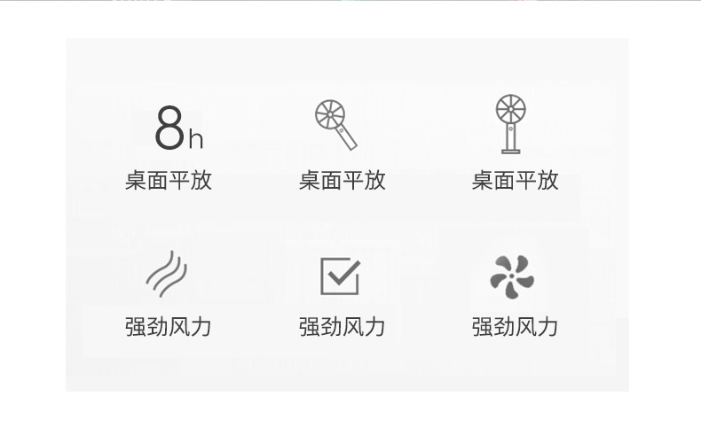 手持迷你静音小风扇桌面小电风扇便携式手持风扇支持礼品定制logo详情图3